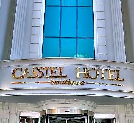 Ξενοδοχείο Cassiel 4*